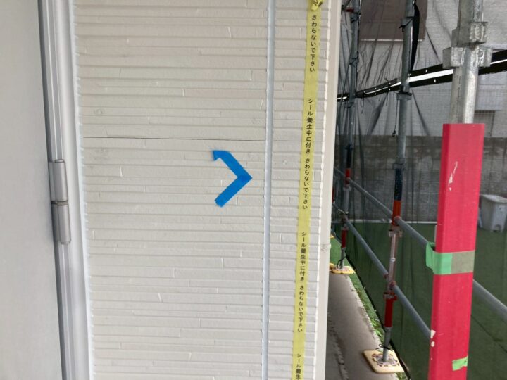 シーリング:完成