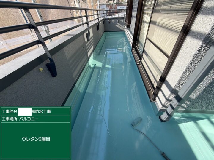 ベランダ防水:ウレタン二層目