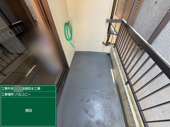 施工前