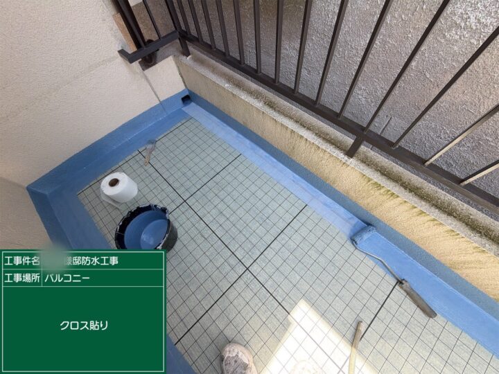 クロス貼り