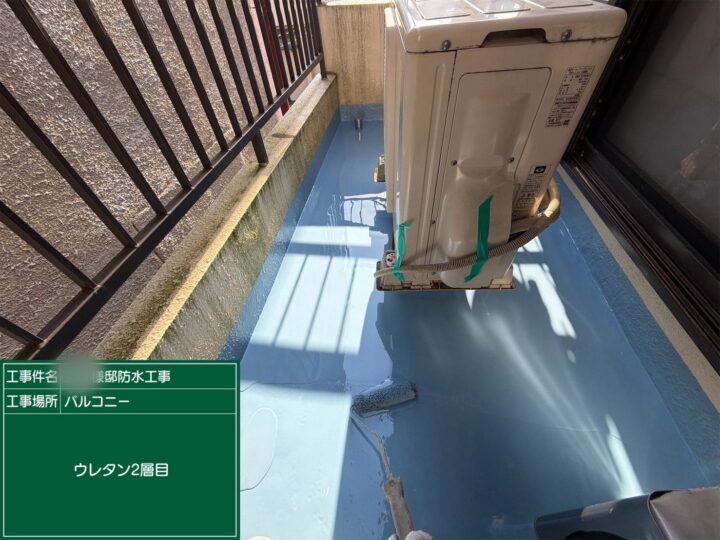 ウレタン二層目