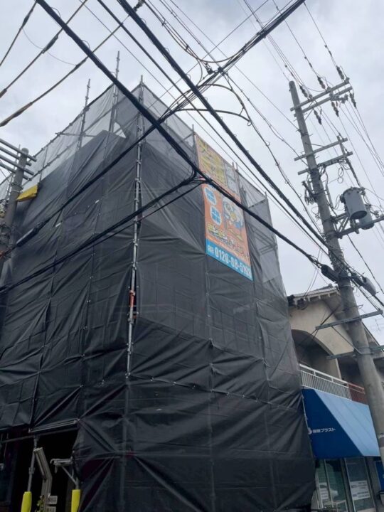 足場組み立て